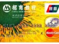  在境外使用中国的银行卡