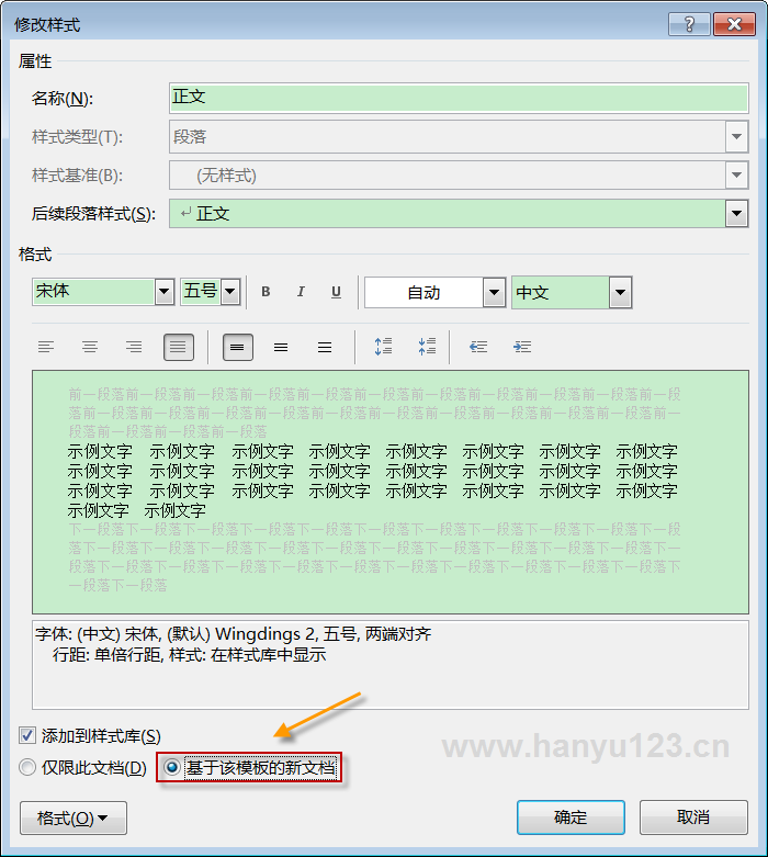 Word 2013 中文引号变英文引号的解决方法