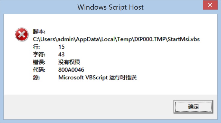 Windows Install Clean Up （msicuu） 微软程序卸载工具