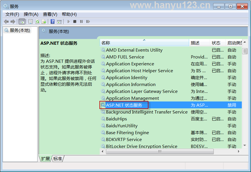  asp stateserver aspc 